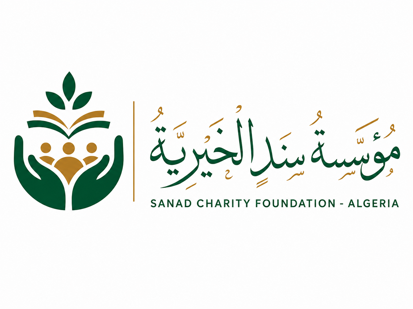 مؤسسة سند الخيرية